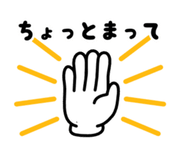 Hand Gestures JP sticker #1440718
