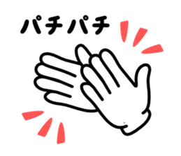 Hand Gestures JP sticker #1440720