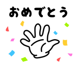 Hand Gestures JP sticker #1440721