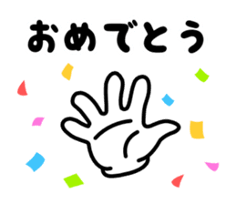 Hand Gestures JP sticker #1440721