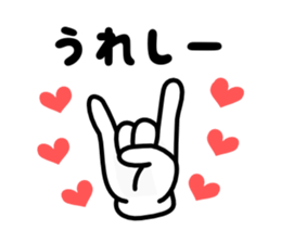 Hand Gestures JP sticker #1440722