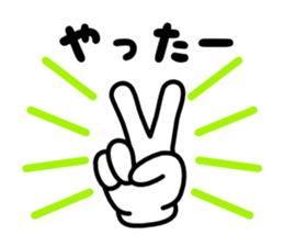 Hand Gestures JP sticker #1440723