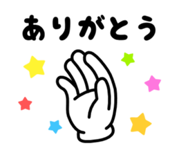 Hand Gestures JP sticker #1440724