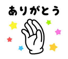 Hand Gestures JP sticker #1440724