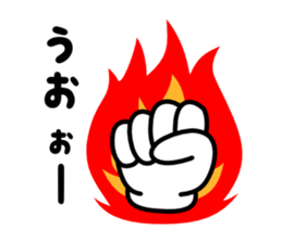 Hand Gestures JP sticker #1440725