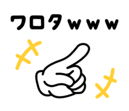 Hand Gestures JP sticker #1440726