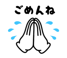 Hand Gestures JP sticker #1440729