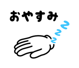 Hand Gestures JP sticker #1440731