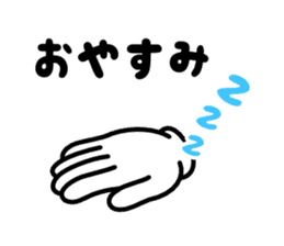 Hand Gestures JP sticker #1440731