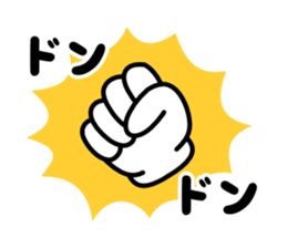 Hand Gestures JP sticker #1440732