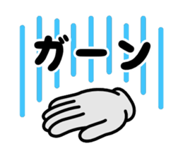 Hand Gestures JP sticker #1440733