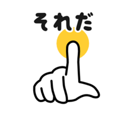 Hand Gestures JP sticker #1440738