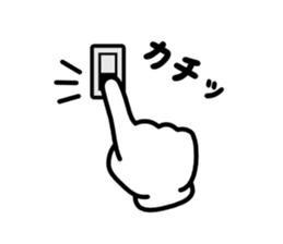 Hand Gestures JP sticker #1440744