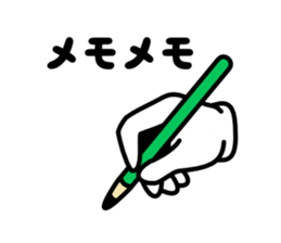 Hand Gestures JP sticker #1440745