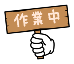 Hand Gestures JP sticker #1440748