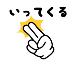 Hand Gestures JP sticker #1440752