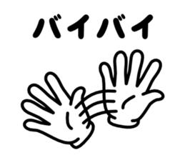 Hand Gestures JP sticker #1440753