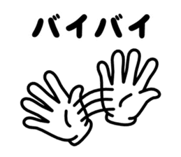 Hand Gestures JP sticker #1440753