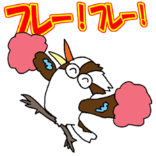 Happy bird Kookaburra! sticker #1440758