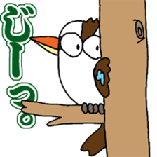 Happy bird Kookaburra! sticker #1440759