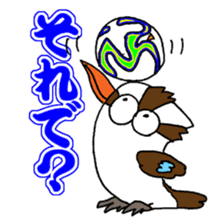 Happy bird Kookaburra! sticker #1440766