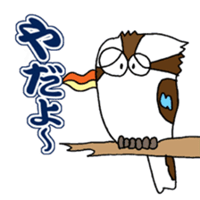Happy bird Kookaburra! sticker #1440771