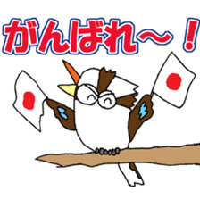 Happy bird Kookaburra! sticker #1440773