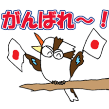 Happy bird Kookaburra! sticker #1440773