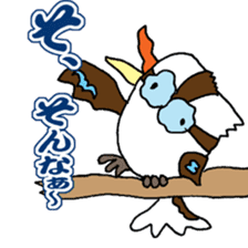 Happy bird Kookaburra! sticker #1440788