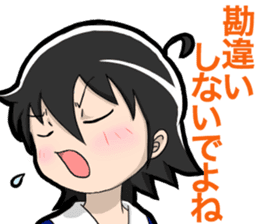TSUNDERE Schoolgirl sticker #1441002