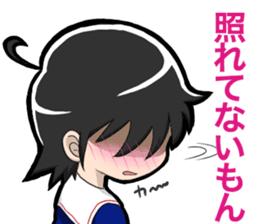 TSUNDERE Schoolgirl sticker #1441013