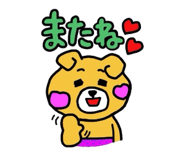 Hopeyan of a bear. sticker #1441035