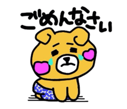 Hopeyan of a bear. sticker #1441039