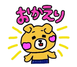 Hopeyan of a bear. sticker #1441041