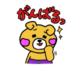 Hopeyan of a bear. sticker #1441043