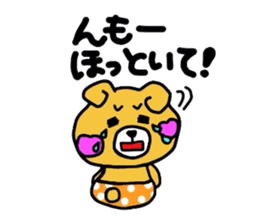 Hopeyan of a bear. sticker #1441072