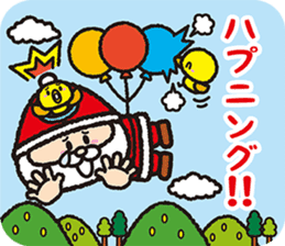 Torikai Santa sticker #1441206