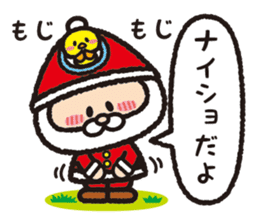 Torikai Santa sticker #1441216