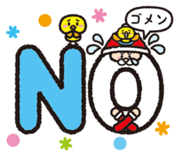 Torikai Santa sticker #1441231