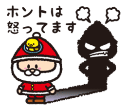 Torikai Santa sticker #1441232
