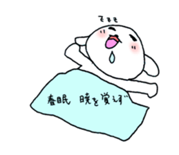 TARE-MIMI(ver.love of Spring) sticker #1441240