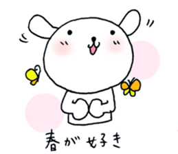 TARE-MIMI(ver.love of Spring) sticker #1441260