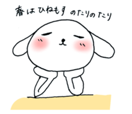 TARE-MIMI(ver.love of Spring) sticker #1441261