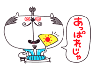 Samurai Cat & Ninja Dog sticker #1441389