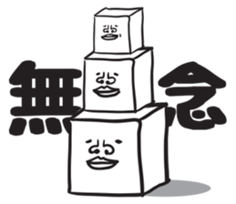 CUBIC MAN sticker #1441436