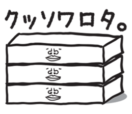 CUBIC MAN sticker #1441438