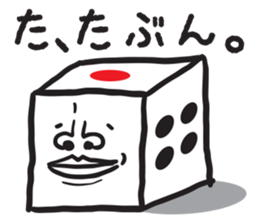 CUBIC MAN sticker #1441441