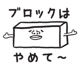 CUBIC MAN sticker #1441442