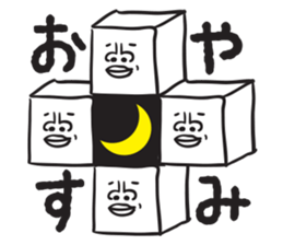 CUBIC MAN sticker #1441447