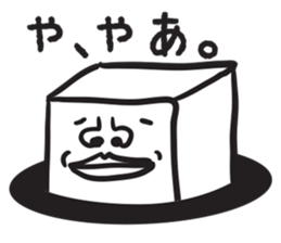 CUBIC MAN sticker #1441454